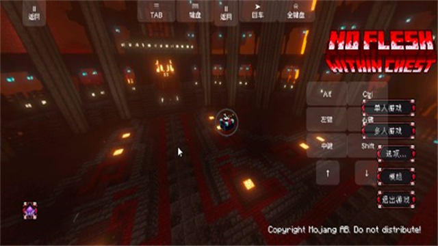 我的世界脆骨症整合包mod