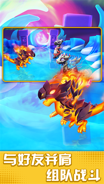 萌龙大乱斗无限内购版