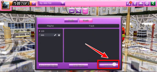 印尼巴士模拟器无限金币中文版(地图完整)内置模组