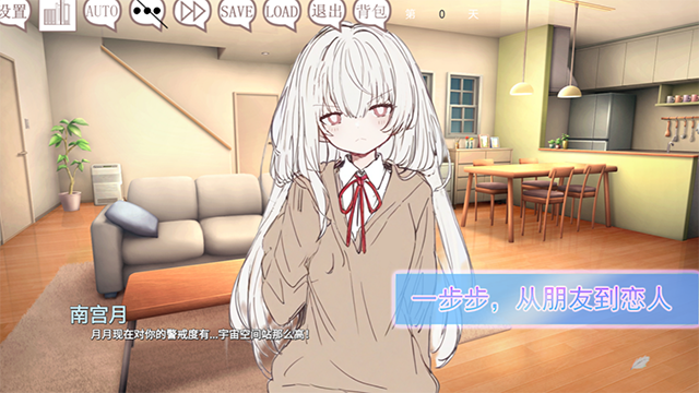 阿凉的幸运日中文版