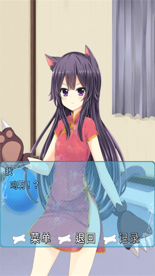 犬耳少女中文版手游