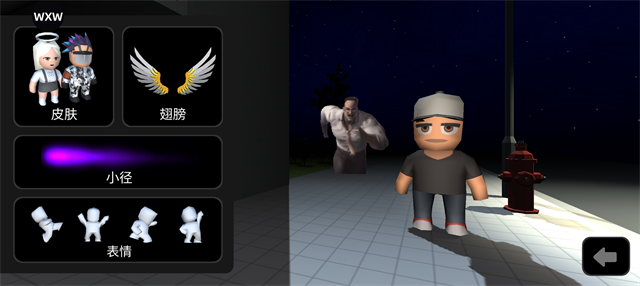 Nextbots在线多人版