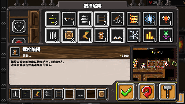 地牢战争(DungeonWarfare)完整版