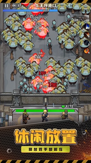 向僵尸开炮折相思内置菜单