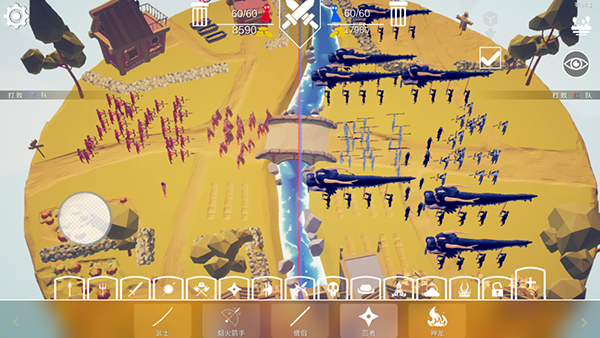 全面战争模拟器免费中文版