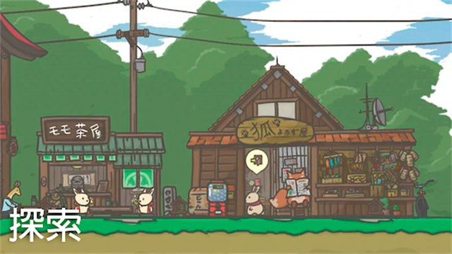 月兔冒险最新版