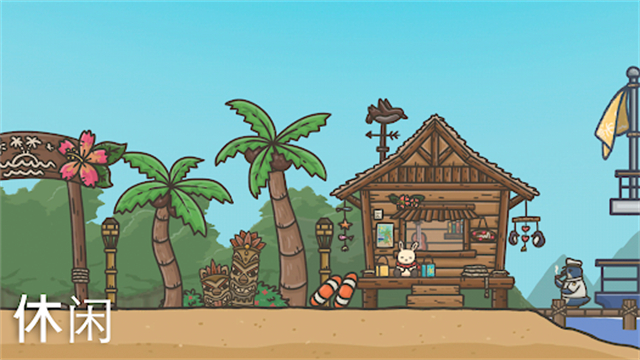 月兔冒险最新版