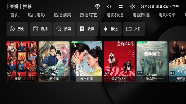 看剧猫影视tv电视版