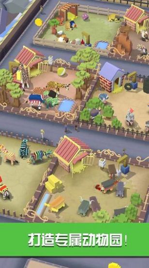 疯狂动物园内购版全部解锁