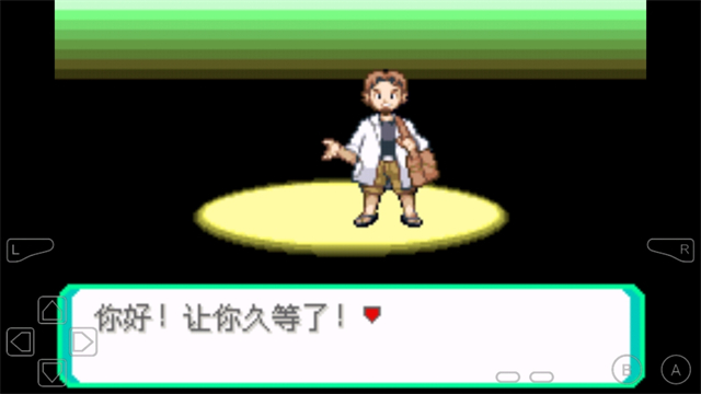 口袋妖怪究极绿宝石5.5手机版金手指