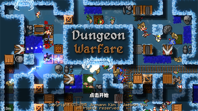 地牢战争(DungeonWarfare)完整版