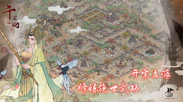 千古江湖梦折相游戏