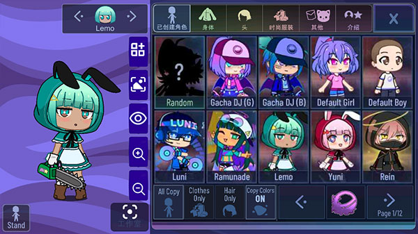 加查薰衣草不用实名认证版