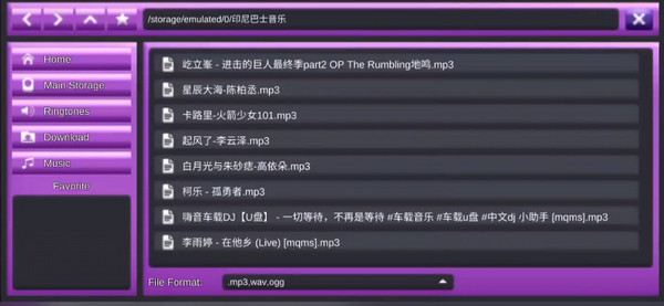 印尼巴士模拟器无限金币中文版(地图完整)内置模组