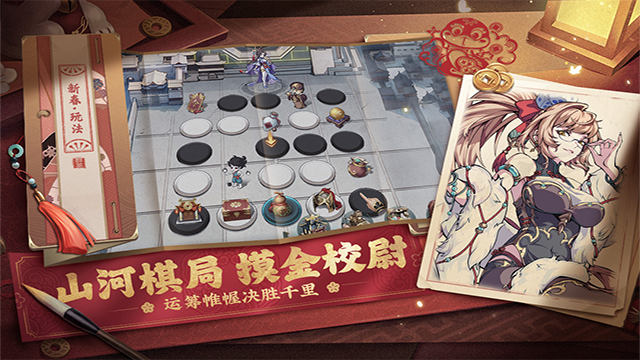 群英风华录无限内购版