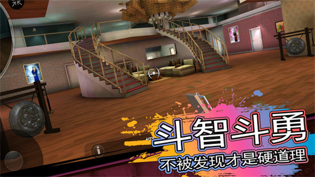 恐怖邻居汉化版中文