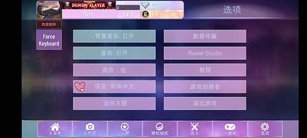 gachanox最新版本