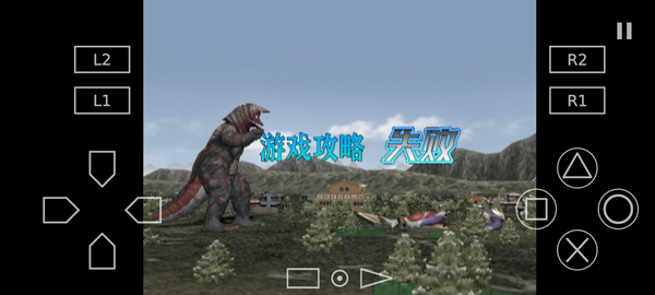 奥特曼格斗进化3无敌中文版