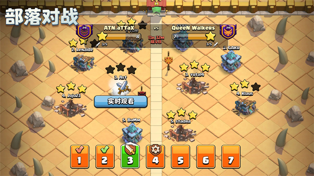 部落冲突国际服正版