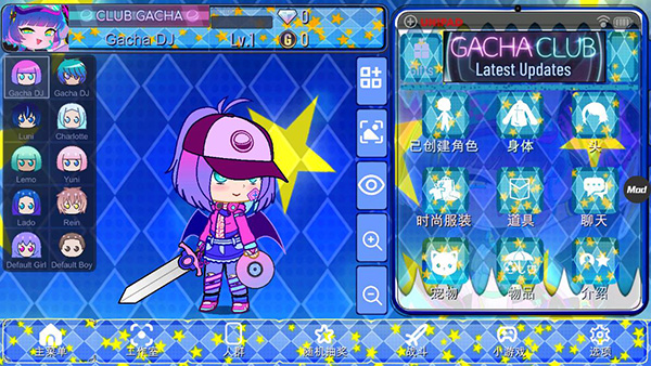 加查之星中文版手游