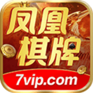 2016凤凰棋牌在线游戏平台