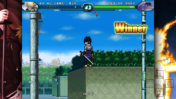 死神vs火影雨兮改(完整版)4.2.1