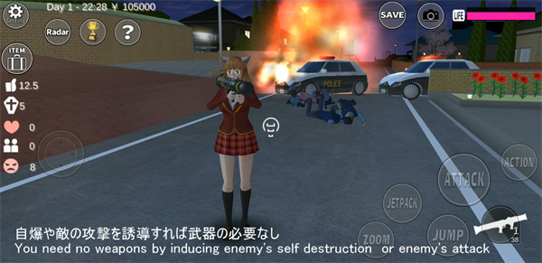 7723樱花校园模拟器内置菜单