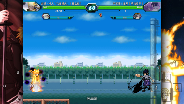 死神vs火影雨兮改(完整版)4.2.1