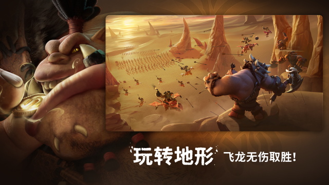 万龙觉醒国际服最新版本