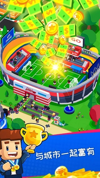 体育城大亨正版手游