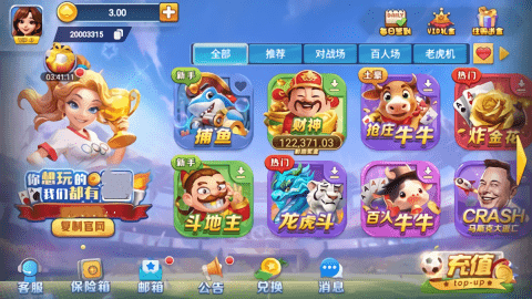 一冠棋牌官方版正版