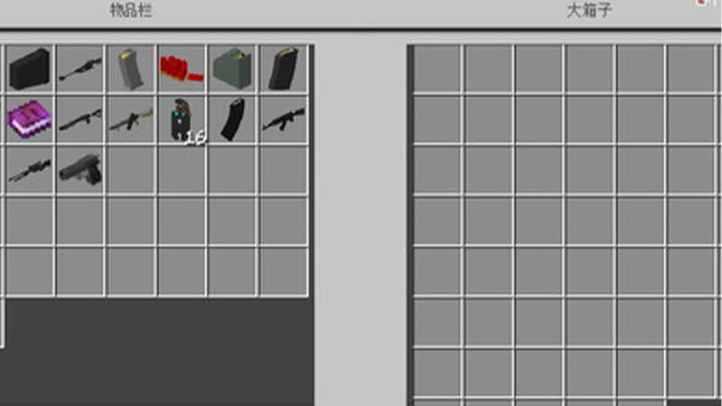 我的世界惊变100天无限金币版