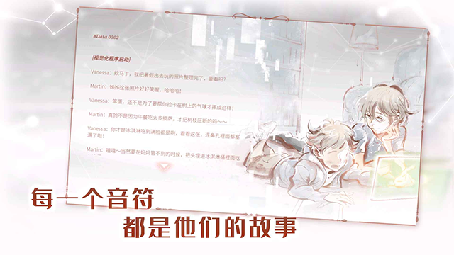 音乐世界Re游戏手机版