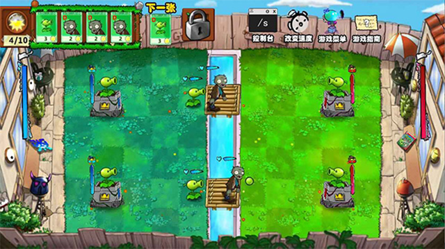 植物大战僵尸国王的花园2026