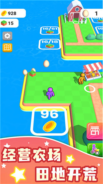 农场之地手机版中文版