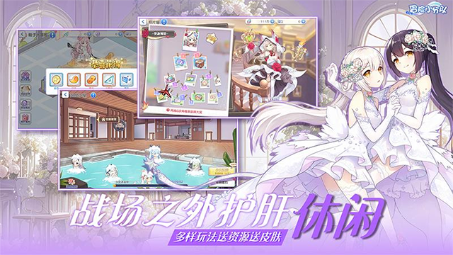 冒险小分队无限钻石版免费版