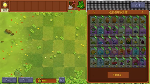 植物大战僵尸转基因版安卓版手机版
