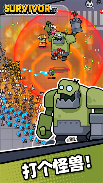 Survivorio安卓手机版