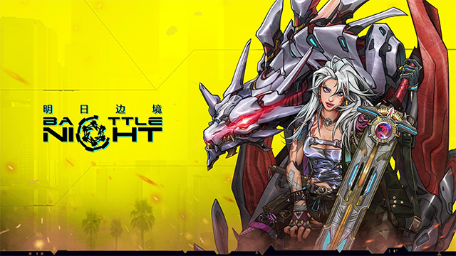 明日边境手游华为版