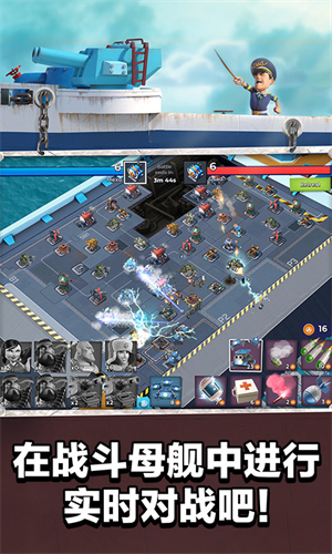 海岛奇兵无限宝石金币版