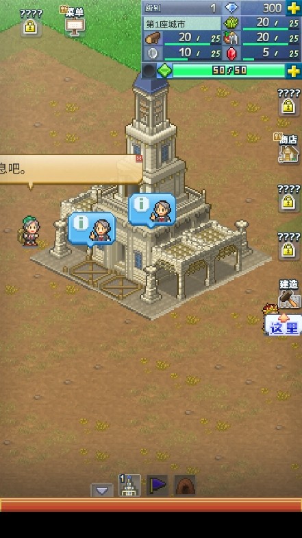 王都创世物语2.5.7折相思