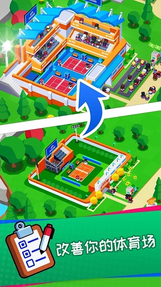 体育城大亨正版手游