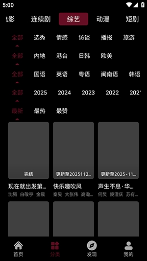 木瓜影视大全2026