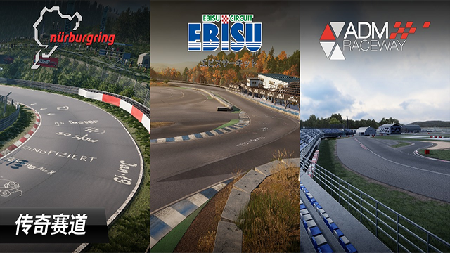 Carx漂移赛车3最新版中文版