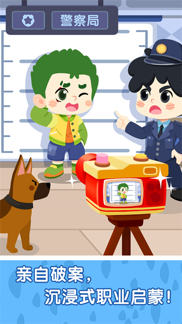 奇妙小镇嘉年华手机版