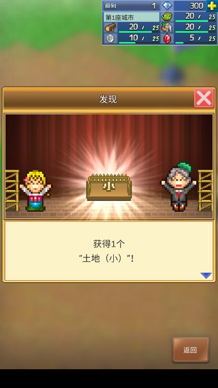 王都创世物语2.5.7折相思