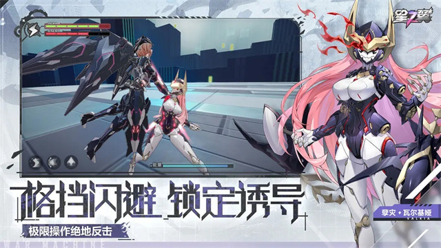 星之翼手游最新版