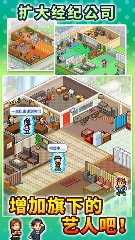 百万乐曲物语折相思汉化版