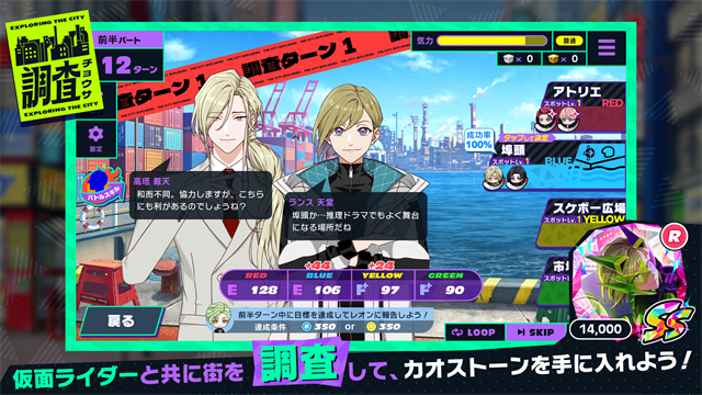 RideKamens假面骑士手游