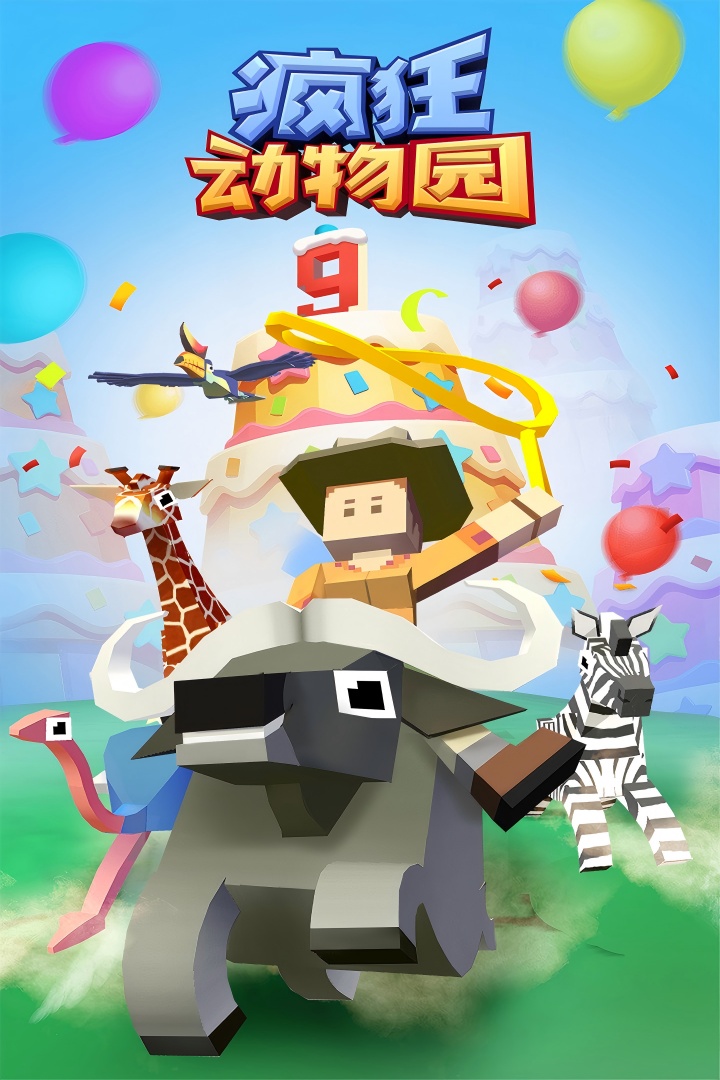 疯狂动物园中文内置菜单